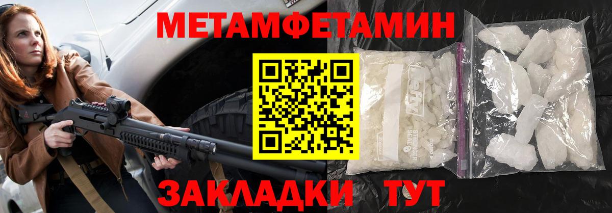 Amphetamine VHQ  Амфетамин  Амурск  Вход с VPN 