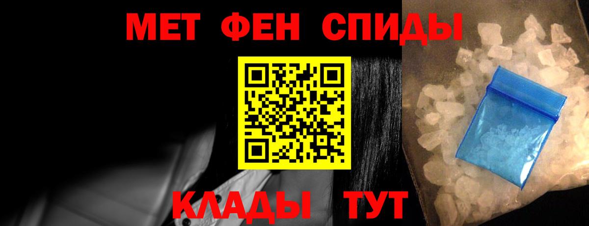 АМФЕТАМИН 98% Амурск