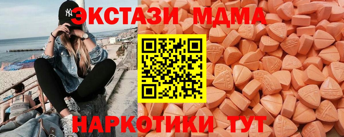 Меф   Экстази  МАРИХУАНА  Вейп ТГК  ГАШИШ  Амурск  Вход с VPN  Кокаин 