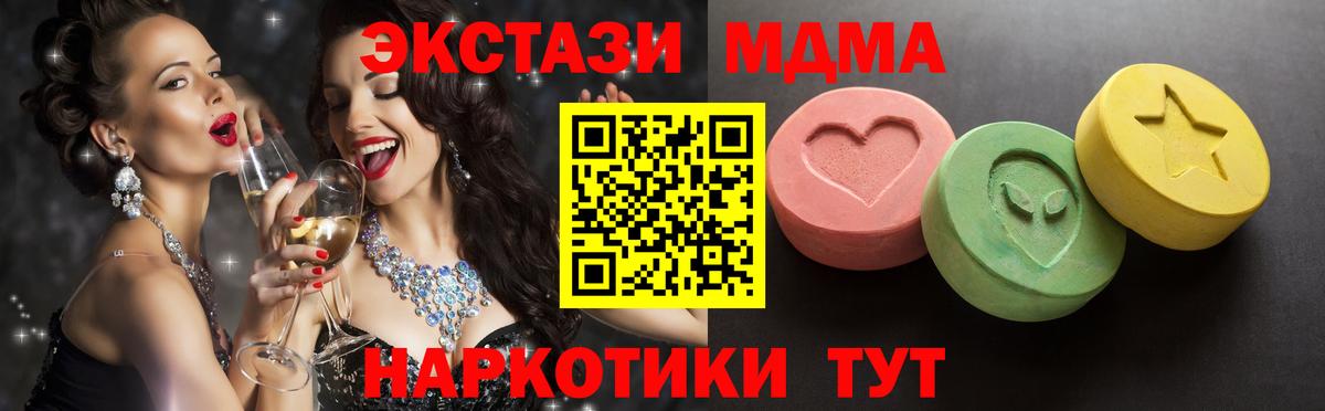 закладка  Ecstasy  Ecstasy Punisher  Амурск  Вход с VPN  Экстази 280 MDMA 