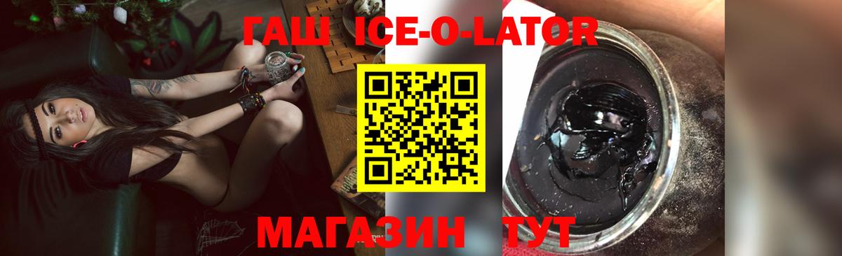  COCAIN Амурск