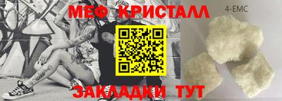 сатива Абинск