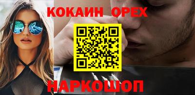 сатива Абинск