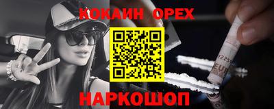 сатива Абинск