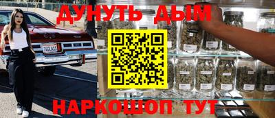 сатива Абинск