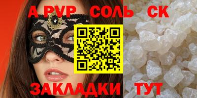 героин Азнакаево