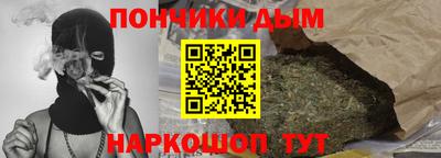 сатива Абинск