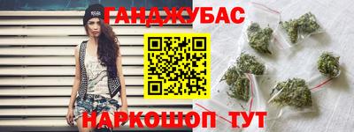 сатива Абинск