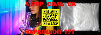 сатива Абинск