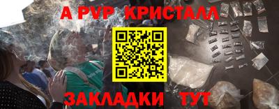 героин Азнакаево