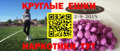 сатива Абинск