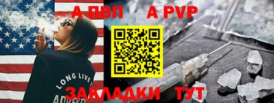 героин Азнакаево