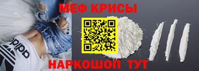 сатива Абинск