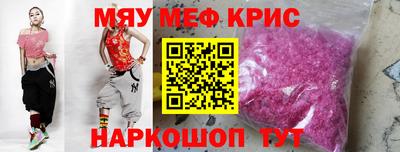 сатива Абинск
