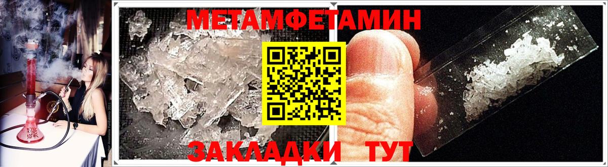 Амурск  МЕТАМФЕТАМИН Декстрометамфетамин 99.9%  МЕТАМФЕТАМИН Декстрометамфетамин 99.9%  Вход с VPN 