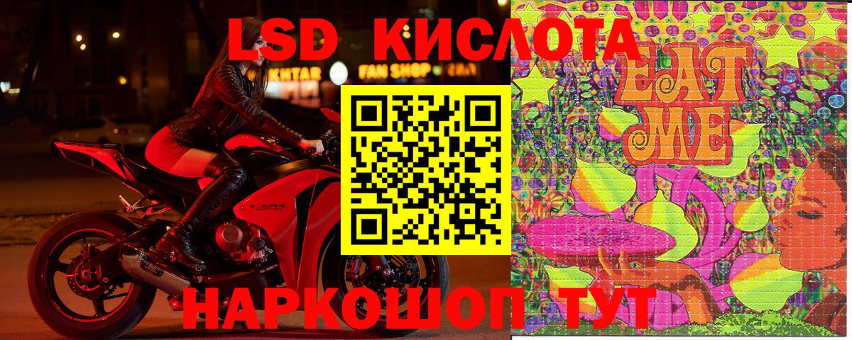 Наркотические марки 1500мкг  Вход с VPN  Наркотические марки 1500мкг  Амурск 